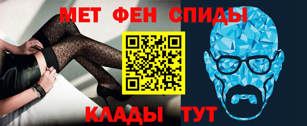 АМФЕТАМИН 97% Дивногорск