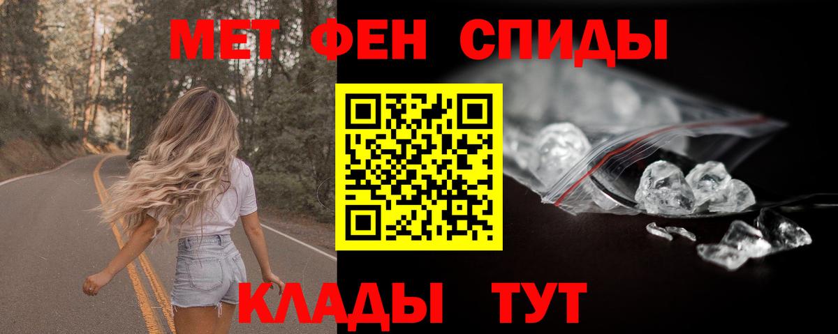 Дивногорск  АМФ 98%  АМФ  АМФЕТАМИН  Вход с VPN 