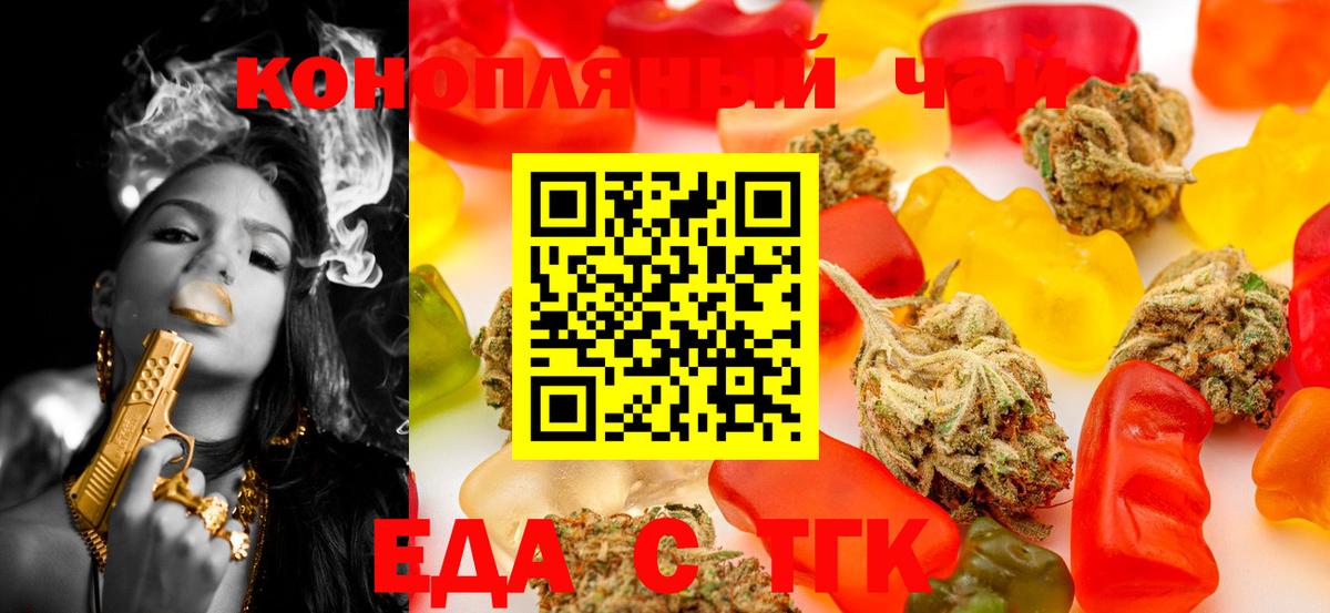 Canna-Cookies марихуана Дивногорск
