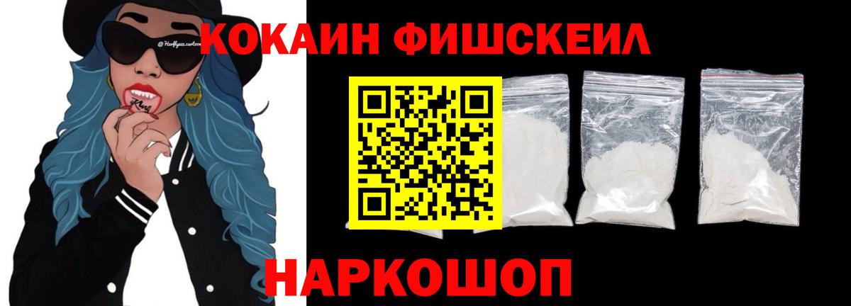 КОКАИН Эквадор Дивногорск