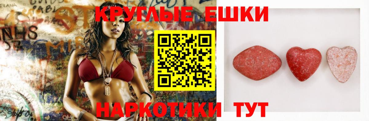 Дивногорск  Ecstasy VHQ  цены   Ecstasy ешки  Вход с VPN 