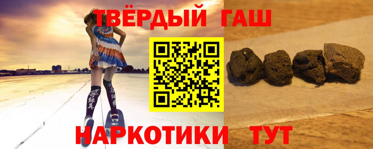 Дивногорск  ГАШ убойный  Вход с VPN 