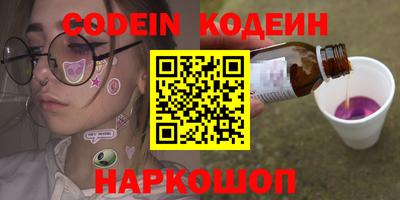 мефедрон мука Балаково