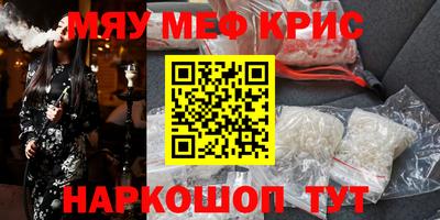 бошки Балашиха