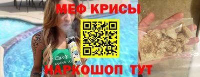 СК Михайловка