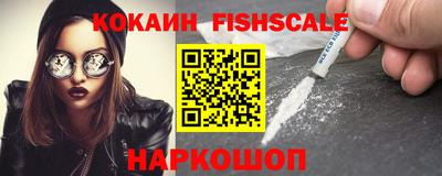 бошки Балашиха