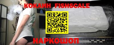 бошки Балашиха