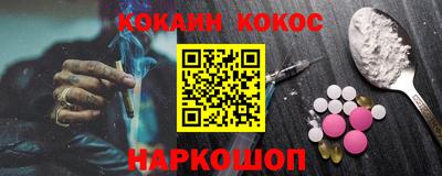 мефедрон мука Балаково