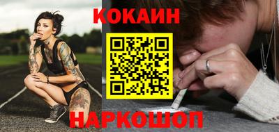 мефедрон мука Балаково