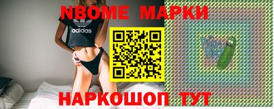 мефедрон мука Балаково