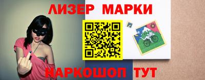 мефедрон мука Балаково