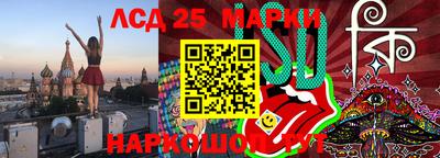 бошки Балашиха