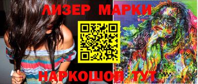 мефедрон мука Балаково