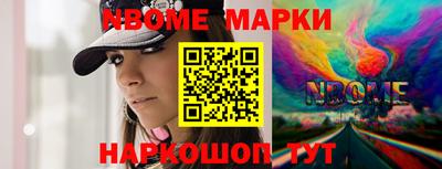 мефедрон мука Балаково
