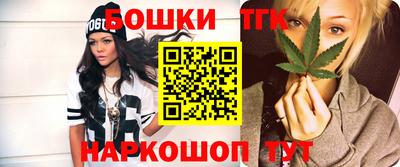 бошки Балашиха