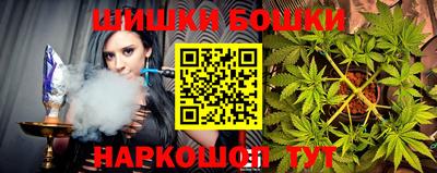 бошки Балашиха