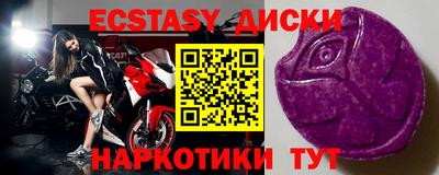 мефедрон мука Балаково