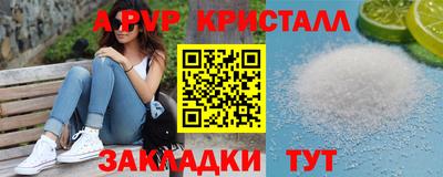 бошки Балашиха
