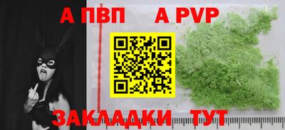 бошки Балашиха