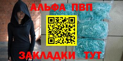 бошки Балашиха