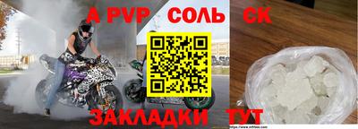 бошки Балашиха