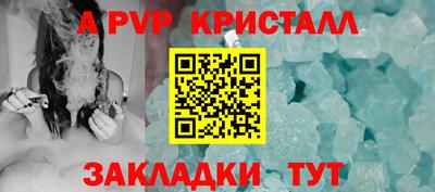бошки Балашиха
