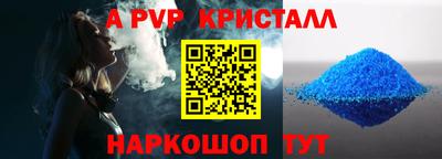 мефедрон мука Балаково