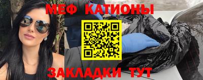 мефедрон мука Балаково