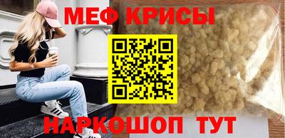 бошки Балашиха