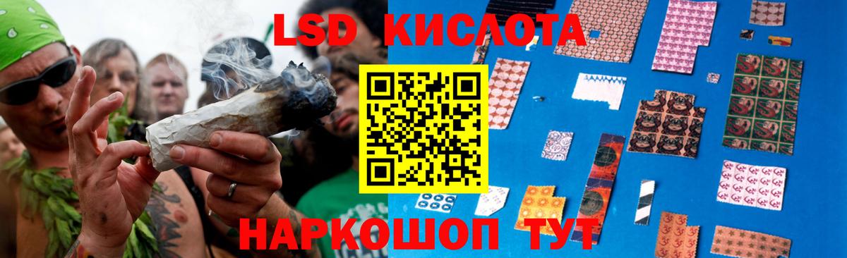 Лсд 25 экстази ecstasy  Вход с VPN  Дивногорск  Лсд 25 экстази кислота 